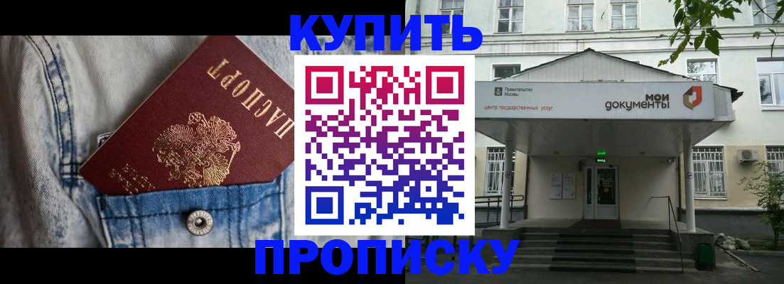 регистрация для школы в Змеиногорске